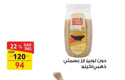 available at فتح الله in Egypt - القاهرة