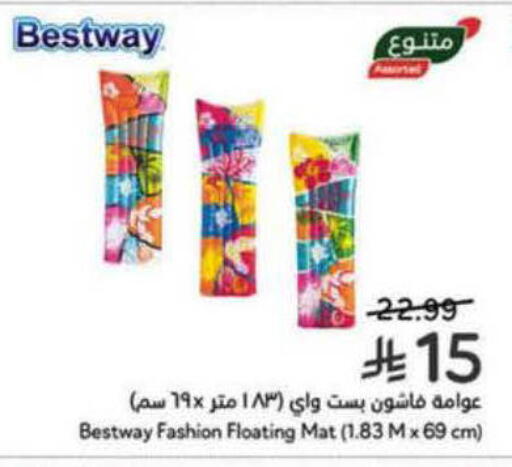 available at هايبر بنده in مملكة العربية السعودية, السعودية, سعودية - الخبر‎