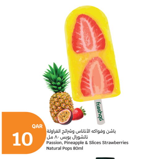 Pineapple available at سيتي هايبرماركت in قطر - الشحانية