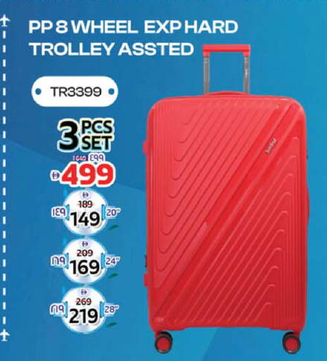 available at Safari Hypermarket in UAE - Sharjah / Ajman