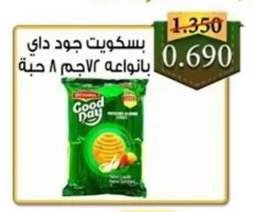 available at Al Masayel co-op  in Kuwait - Kuwait City