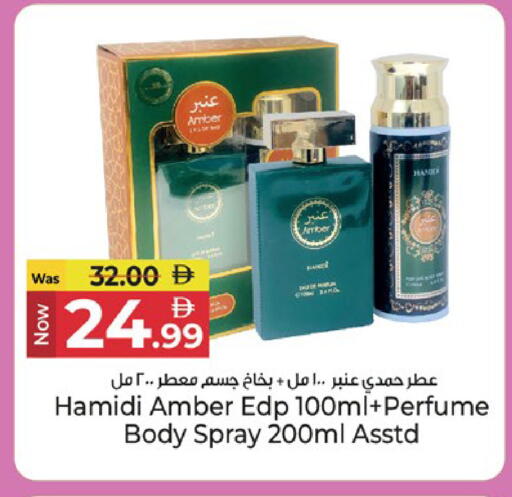 available at Kenz Hypermarket in UAE - Sharjah / Ajman