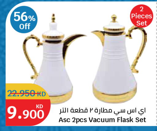 available at City Hypermarket in Kuwait - Kuwait City