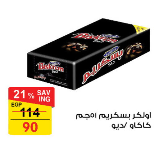 available at Fathalla Market  in Egypt - Cairo