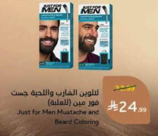 available at هايبر بنده in مملكة العربية السعودية, السعودية, سعودية - وادي الدواسر