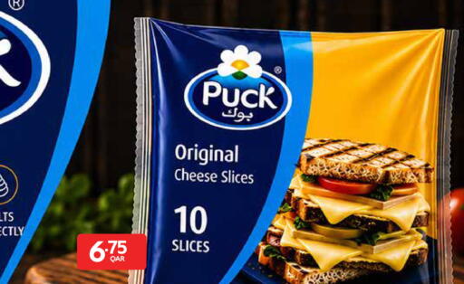 available at Carrefour in Qatar - Al Wakra