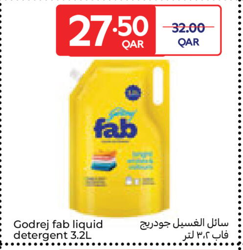 available at Carrefour in Qatar - Al Wakra