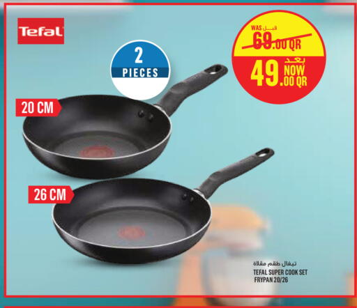 available at Monoprix in Qatar - Al Wakra