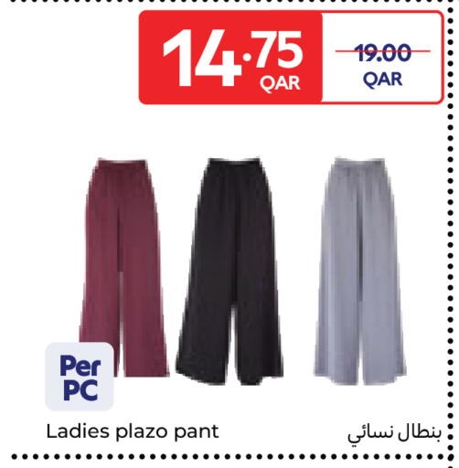 available at Carrefour in Qatar - Al Wakra