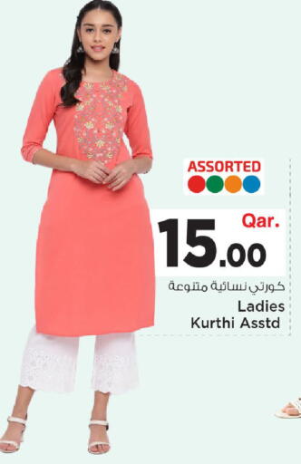 available at Mark & Save  in Qatar - Al-Shahaniya