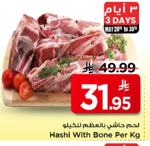 available at مارك & سيف in مملكة العربية السعودية, السعودية, سعودية - الخبر‎