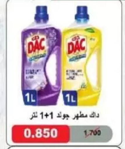 available at جمعية غرناطة التعاونية in الكويت - مدينة الكويت