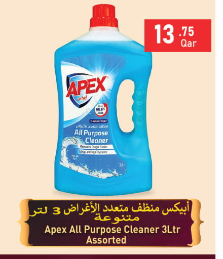available at Carrefour in Qatar - Al Wakra