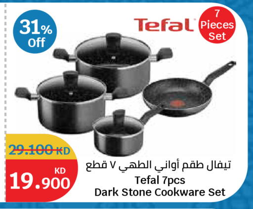 available at City Hypermarket in Kuwait - Kuwait City