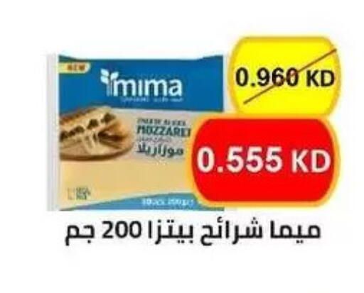 available at Al Masayel co-op  in Kuwait - Jahra Governorate
