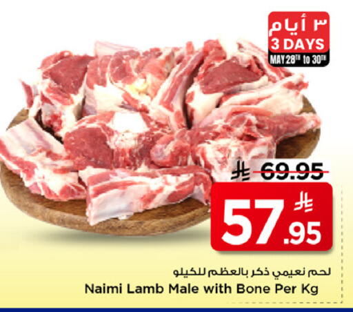 available at مارك & سيف in مملكة العربية السعودية, السعودية, سعودية - الخبر‎