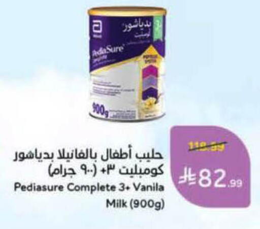 available at هايبر بنده in مملكة العربية السعودية, السعودية, سعودية - الخرج