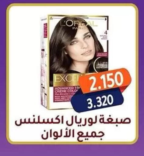 available at جمعية فحيحيل التعاونية in الكويت - مدينة الكويت