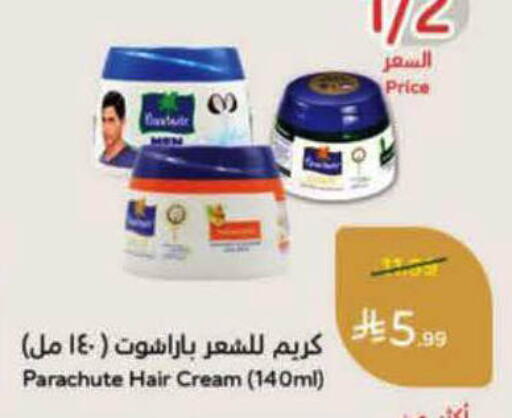 available at هايبر بنده in مملكة العربية السعودية, السعودية, سعودية - وادي الدواسر