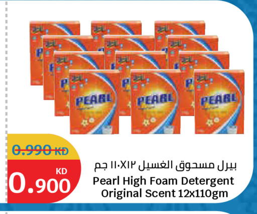 available at City Hypermarket in Kuwait - Kuwait City