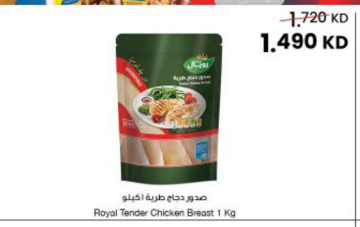 available at The Sultan Center in Kuwait - Kuwait City