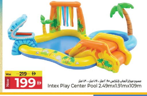 available at كنز هايبرماركت in الإمارات العربية المتحدة , الامارات - الشارقة / عجمان