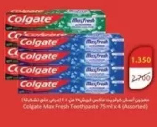 available at Al Masayel co-op  in Kuwait - Kuwait City