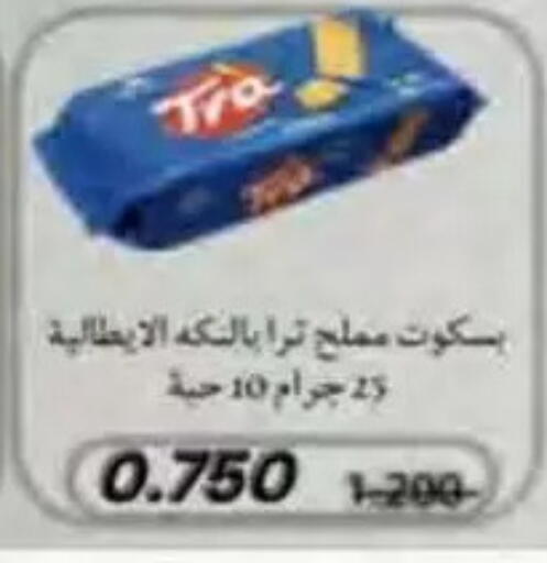 available at جمعية النسيم التعاونية in الكويت - محافظة الجهراء