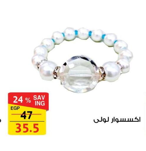 available at فتح الله in Egypt - القاهرة