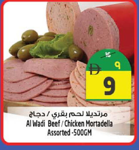 available at سفاري هايبرماركت in الإمارات العربية المتحدة , الامارات - الشارقة / عجمان
