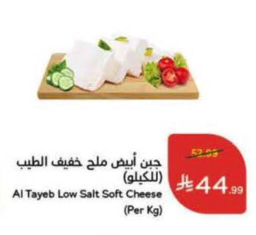 available at هايبر بنده in مملكة العربية السعودية, السعودية, سعودية - الخرج