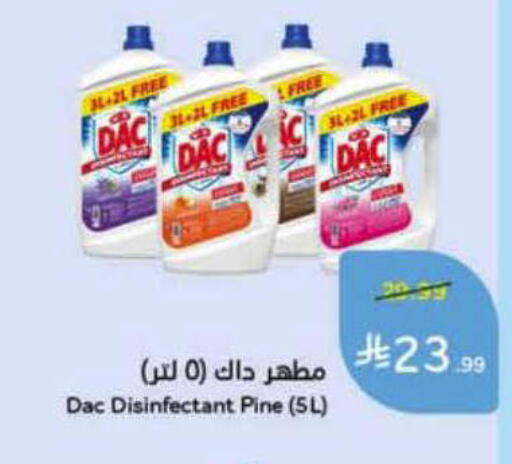 available at Hyper Panda in KSA, Saudi Arabia, Saudi - Al-Kharj
