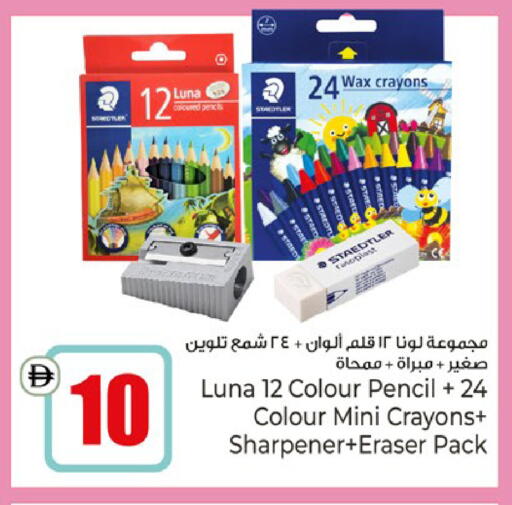 available at Kenz Hypermarket in UAE - Sharjah / Ajman
