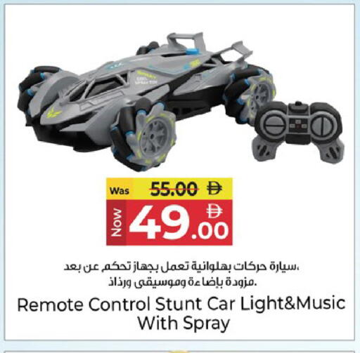 available at Kenz Hypermarket in UAE - Sharjah / Ajman