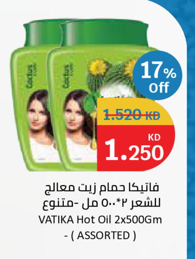 available at City Hypermarket in Kuwait - Kuwait City