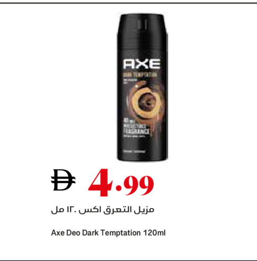 available at تروليز سوبرماركت in الإمارات العربية المتحدة , الامارات - الشارقة / عجمان