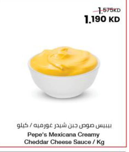available at مركز سلطان in الكويت - مدينة الكويت