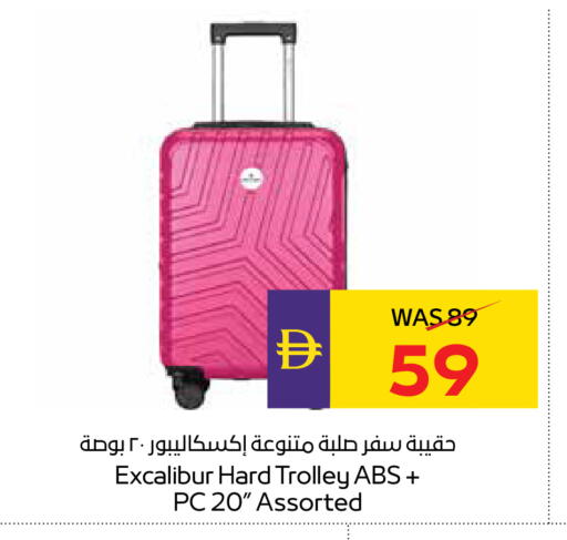 available at ADCOOP in UAE - Abu Dhabi