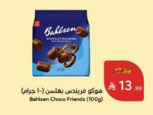 available at Hyper Panda in KSA, Saudi Arabia, Saudi - Al-Kharj