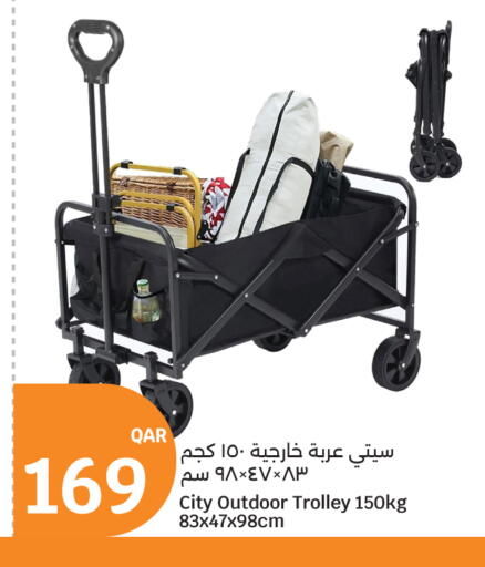 available at سيتي هايبرماركت in قطر - الوكرة