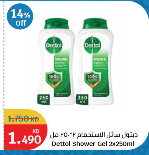 available at سيتي هايبرماركت in الكويت - مدينة الكويت