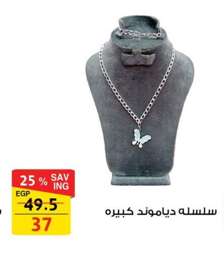 available at فتح الله in Egypt - القاهرة