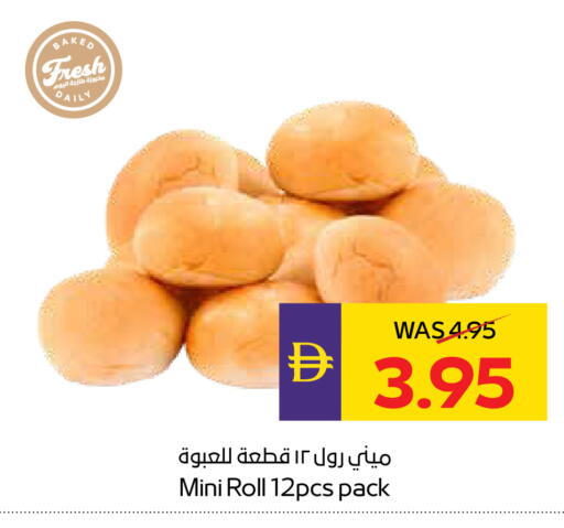 available at ADCOOP in UAE - Abu Dhabi