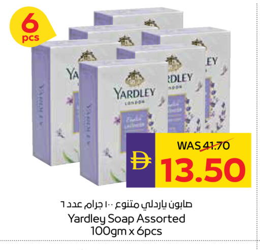available at ADCOOP in UAE - Abu Dhabi