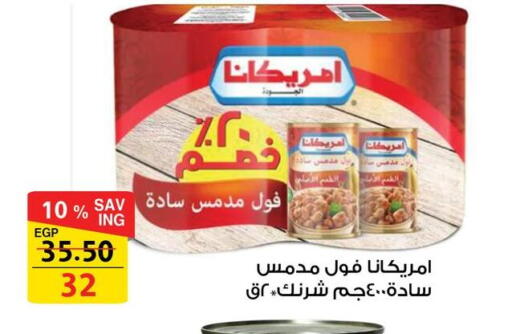 available at Fathalla Market  in Egypt - Cairo