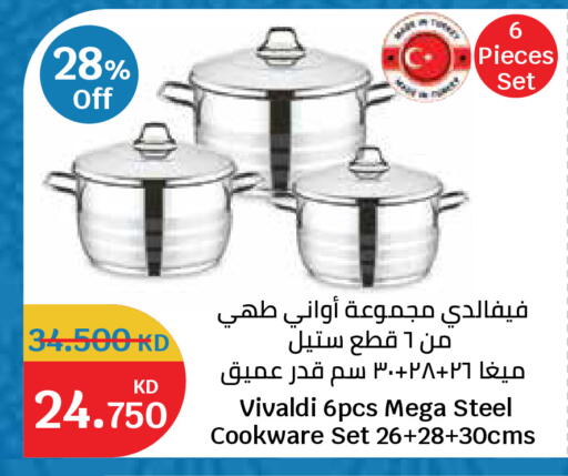 available at City Hypermarket in Kuwait - Kuwait City