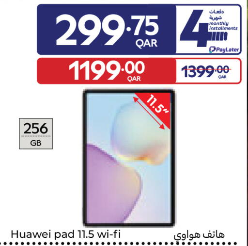 available at Carrefour in Qatar - Al Wakra