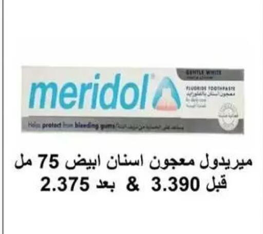 available at Al Masayel co-op  in Kuwait - Kuwait City