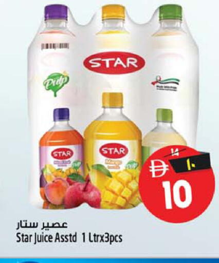 available at Safari Hypermarket in UAE - Sharjah / Ajman