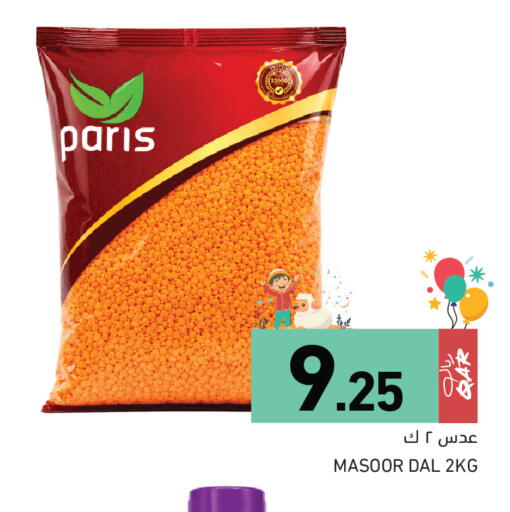 available at Aswaq Ramez in Qatar - Al Wakra